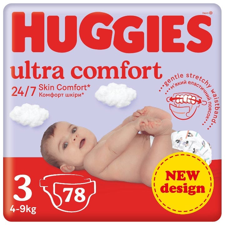 huggies swimmers stacjonarnie