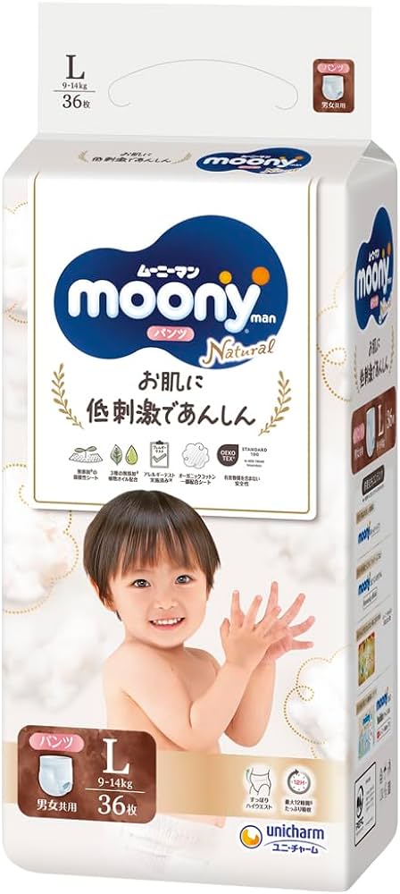 Japońskie (pieluszki podciągane) pieluchomajtki Moony L szkolenie 9-14kg dla chłopców 21szt