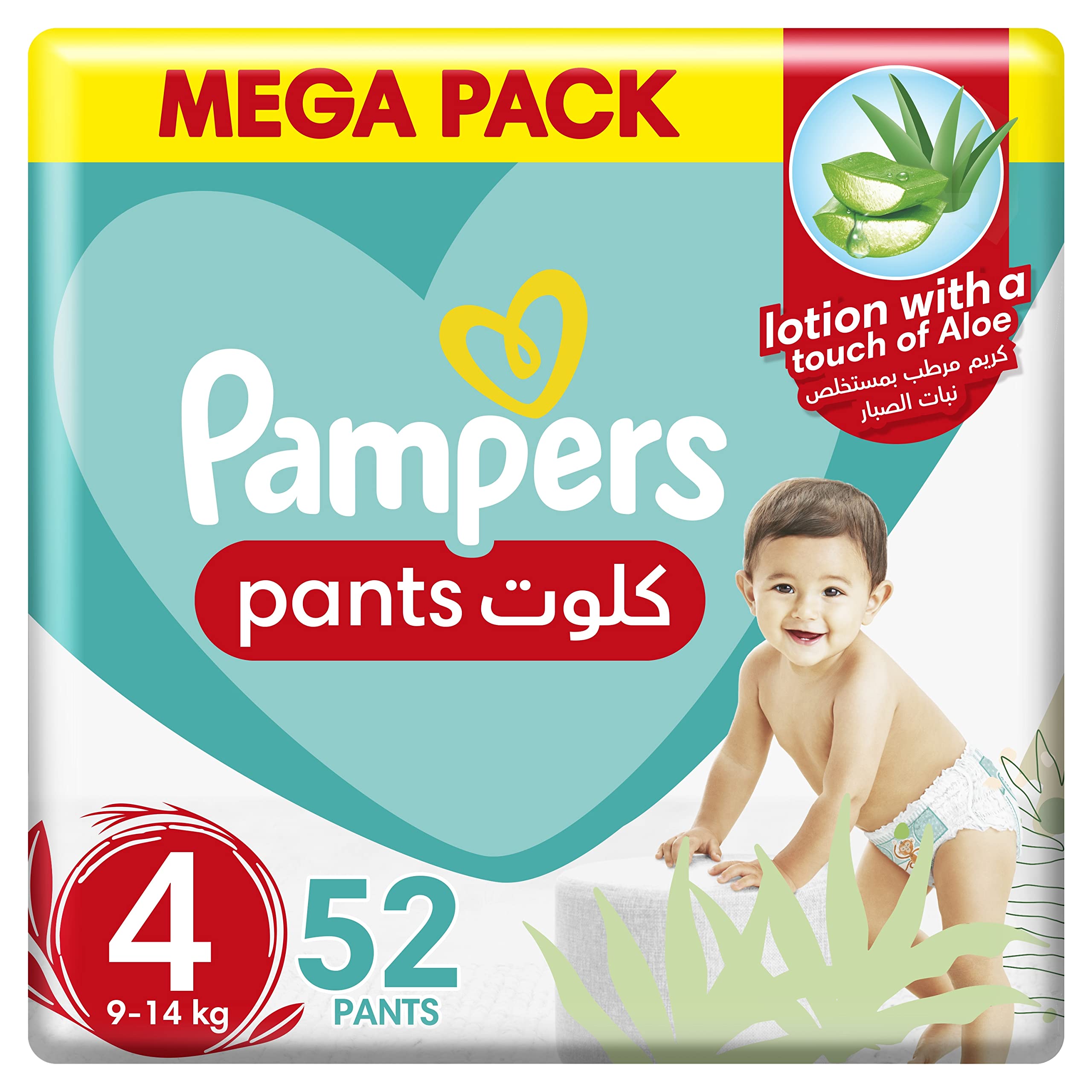 pampers pants mega pack