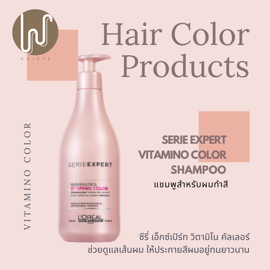 loreal professionnel vitamino color a-ox szampon 500ml