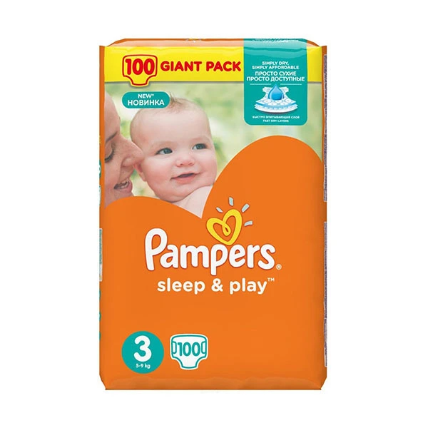 model pampers sleep&play