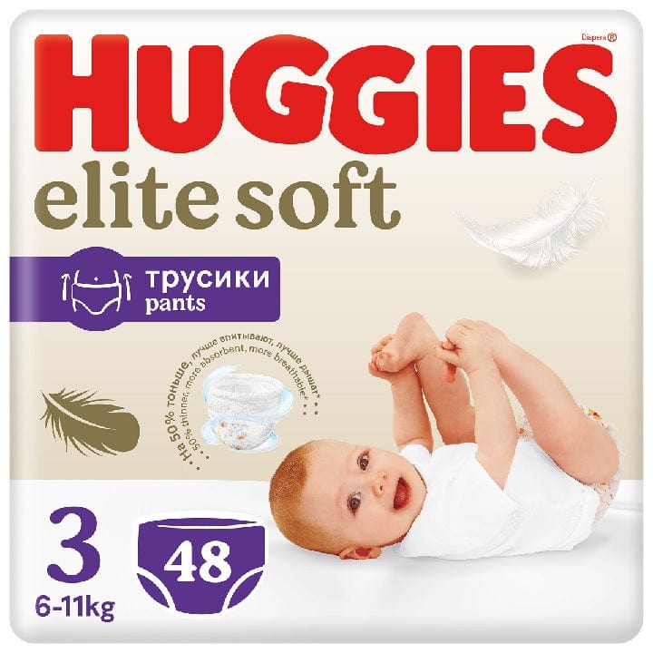 e mag pampers 3