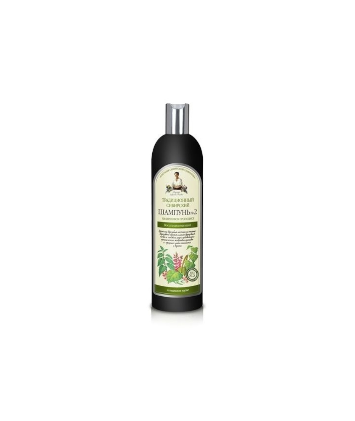 receptury babuszki agafii szampon na brzozowym propolisie