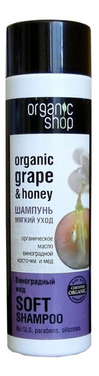 organic shop winogronowy miód organiczny szampon do włosów skład