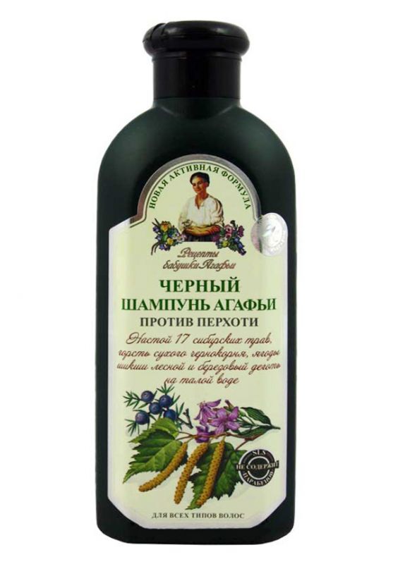 babuszka agafia czarny szampon przeciwłupieżowy 350ml cena