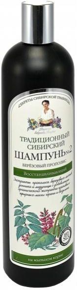 pharmaceris h keratineum szampon wzmacniający 250ml do wlosow oslabionym