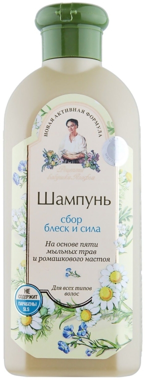 szampon odżywczy receptury babci agafii
