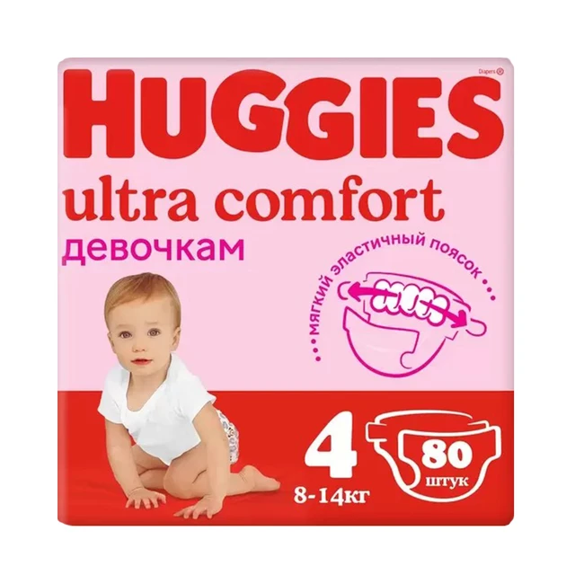 huggies ultra comfort