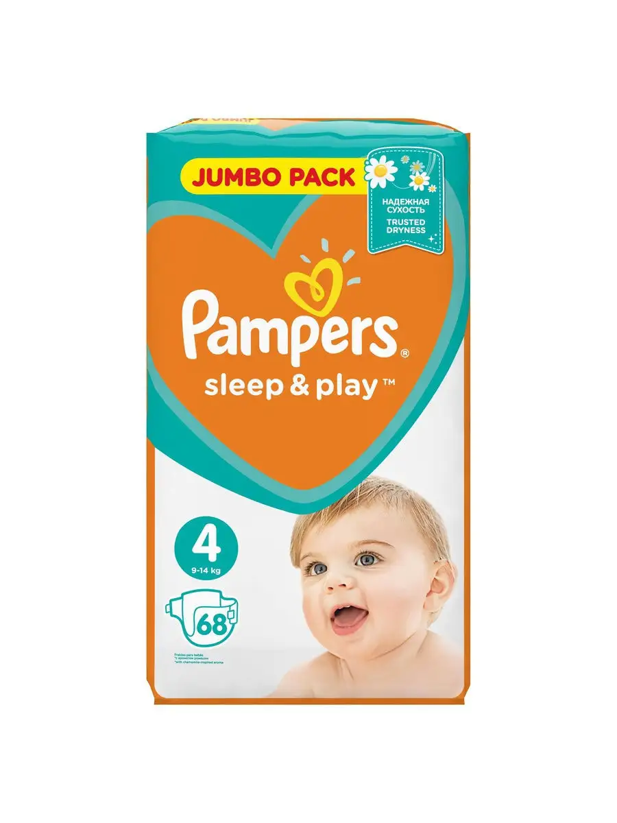 pampers play and sleep c rossman