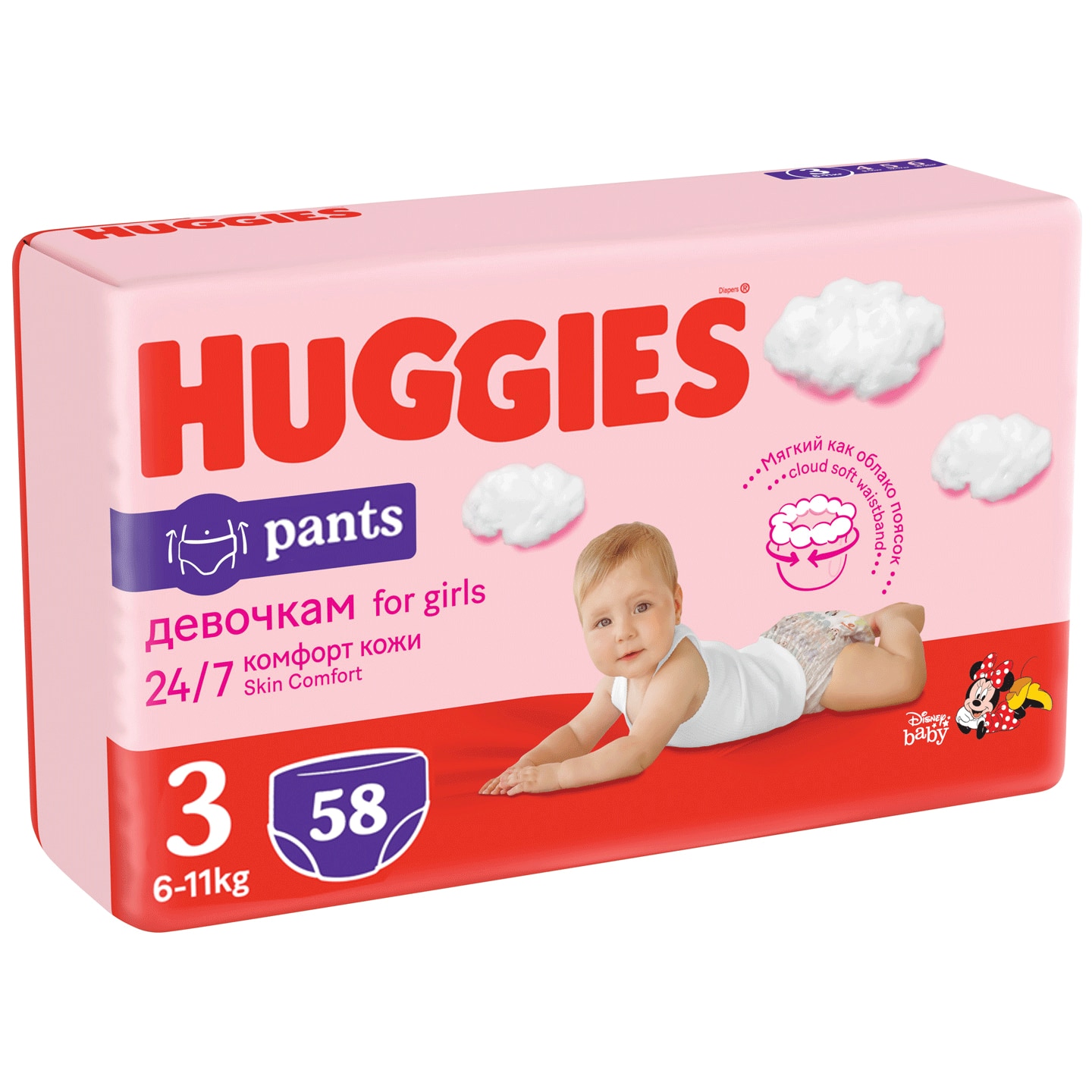 pampers rossmann 4