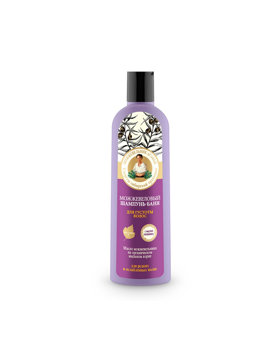 jałowiec agafii szampon