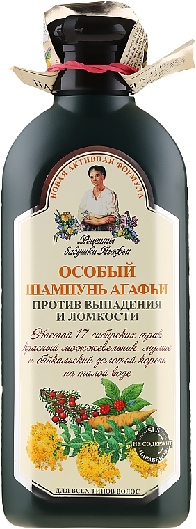 receptury babci agafii szampon ziołowy specjalny