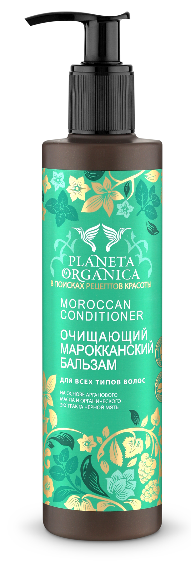 planeta organica odżywka do włosów marokańska