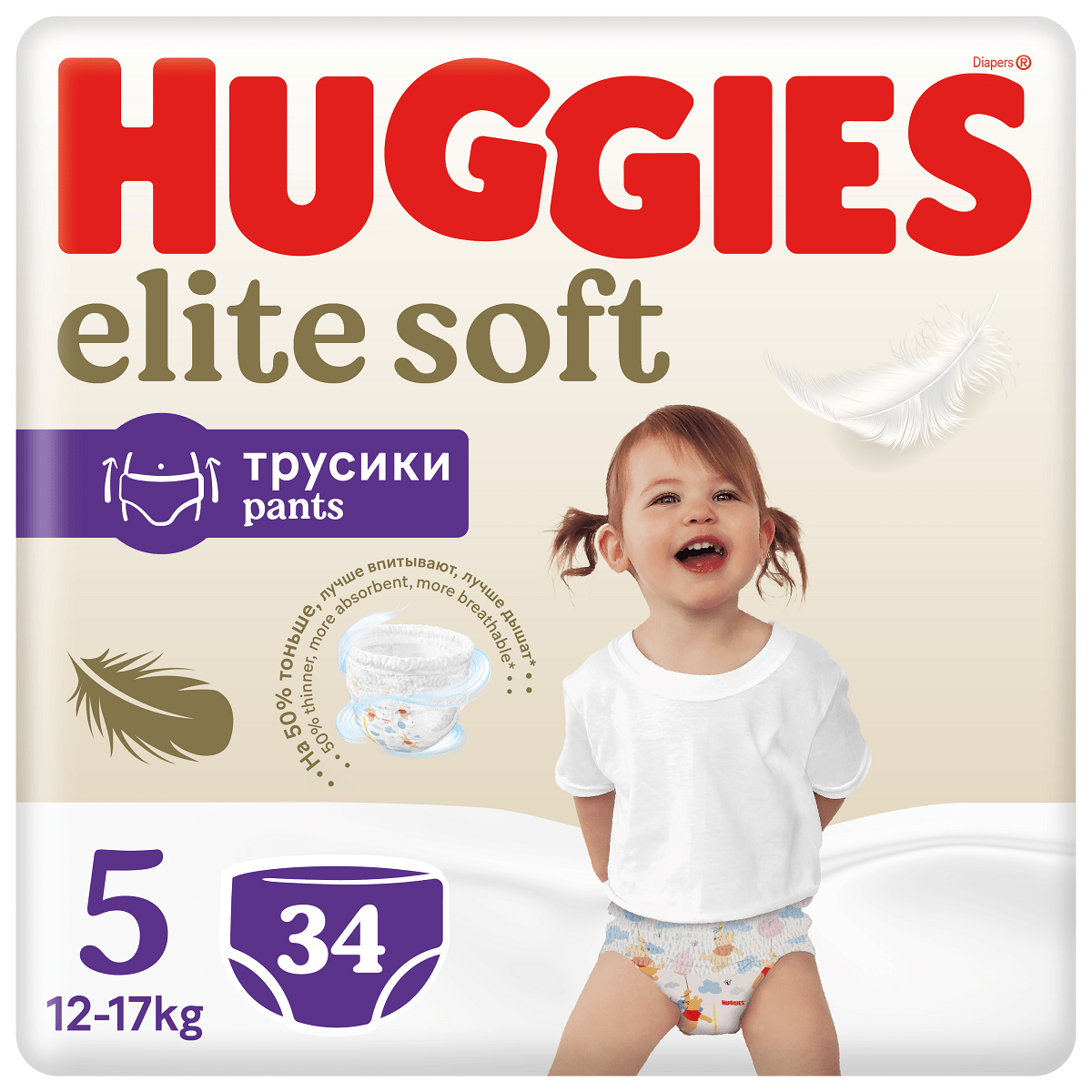 które pieluchy dla noworodka huggies