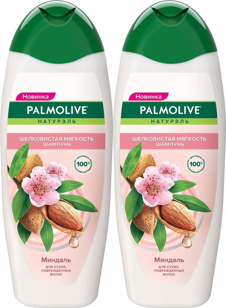 palmolive szampon