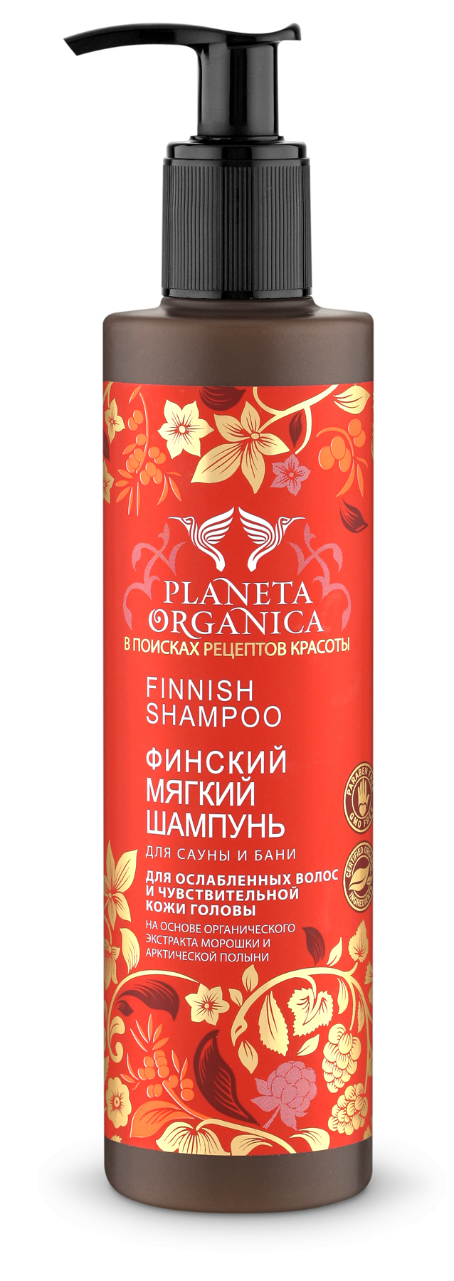 planeta organica szampon fiński do włosów osłabionych