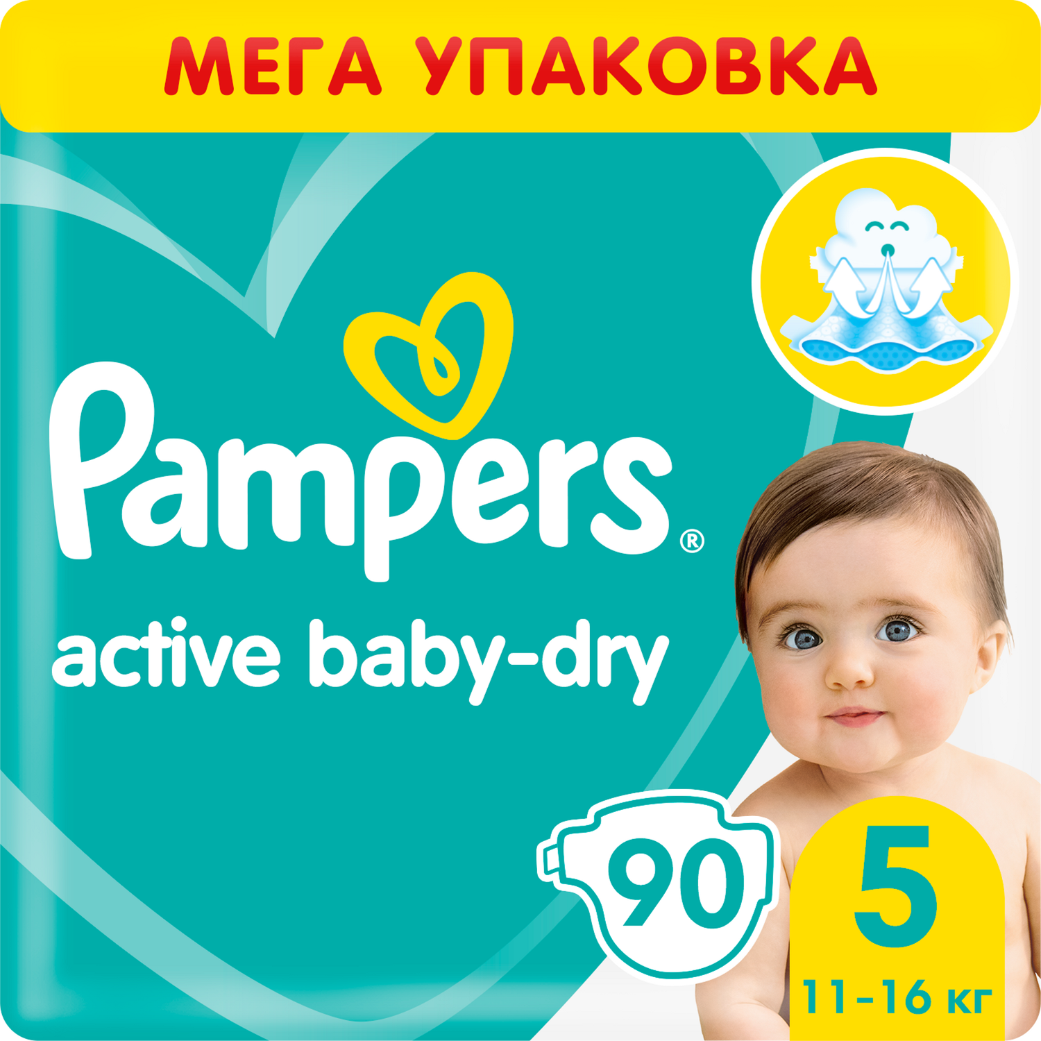 pampers activ babe