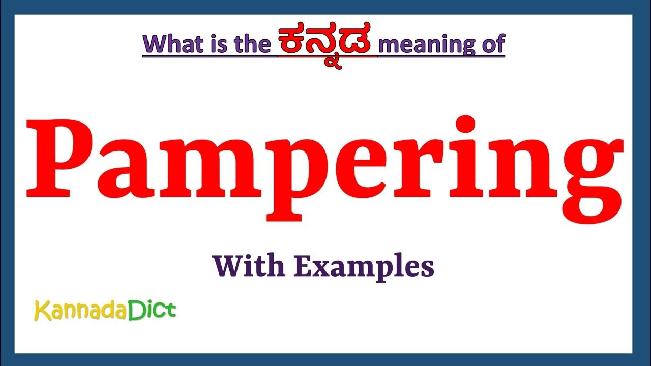 pamper meaning in kannada