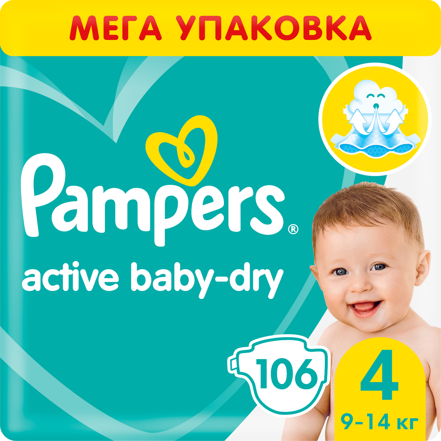 pampers active baby 4 cena