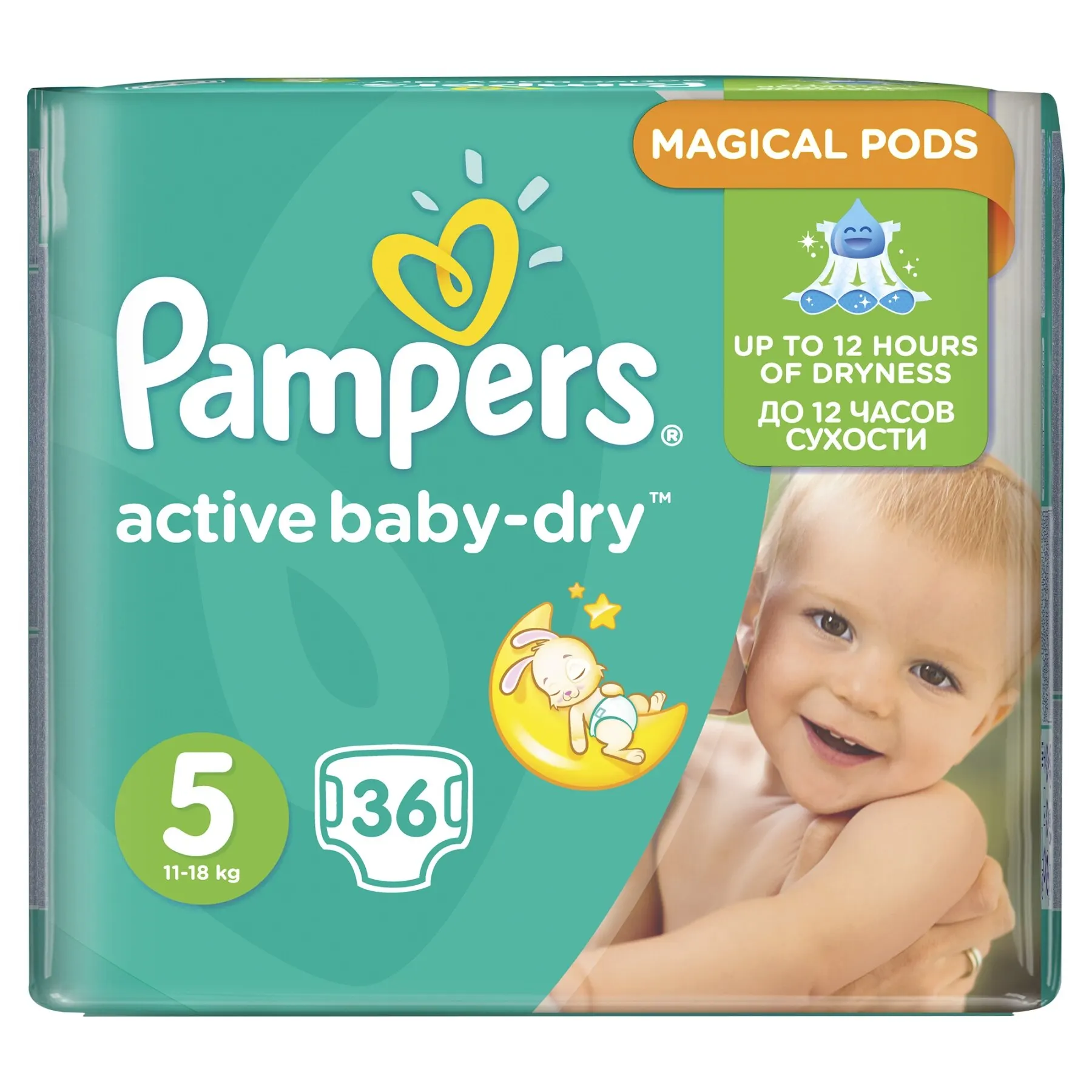 niemowle suchy pampers