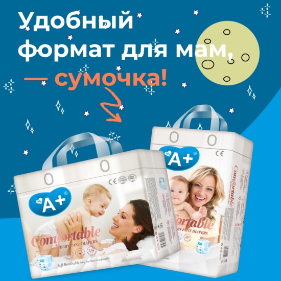 kaufland pampers 34