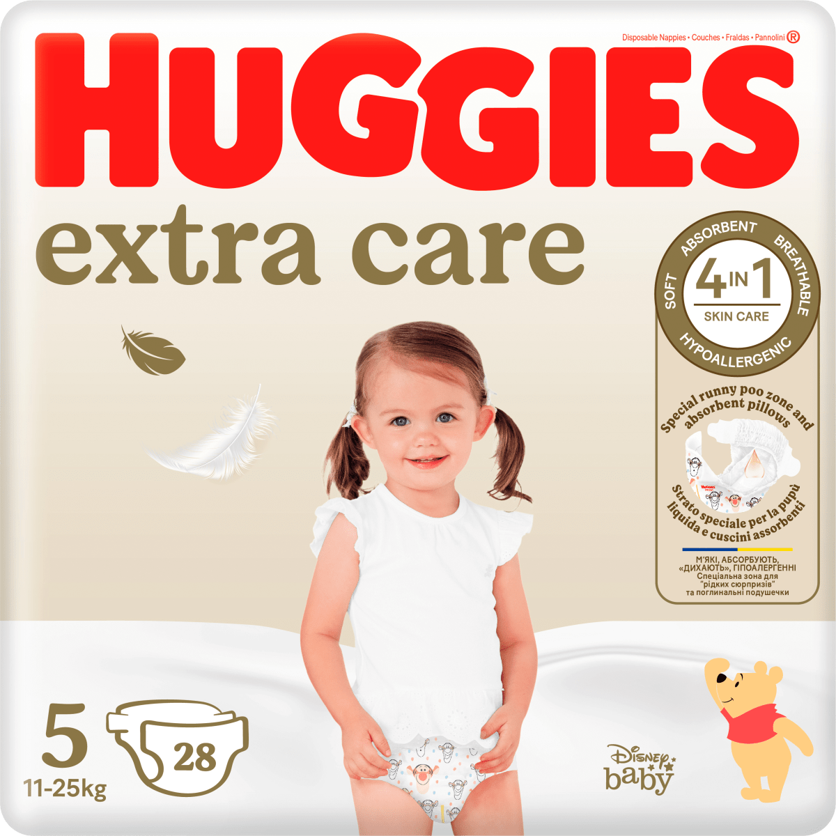 huggies pants 5 sklep