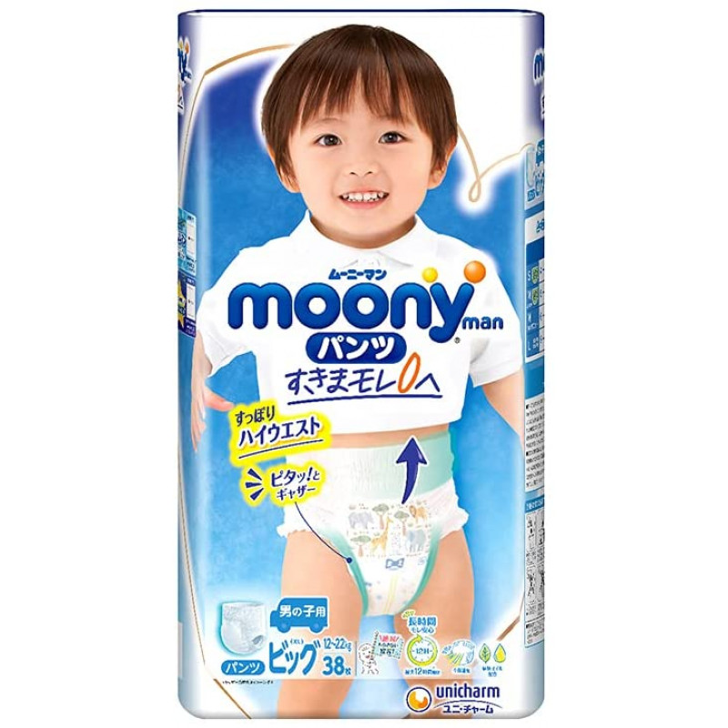 Pieluchomajtki japońskie (pieluchy typu pull-up) Moony PL dla chłopców 9-14kg