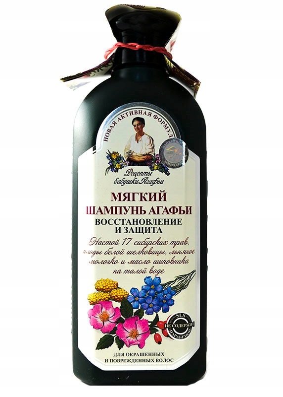 szampon agafii do farbowanych