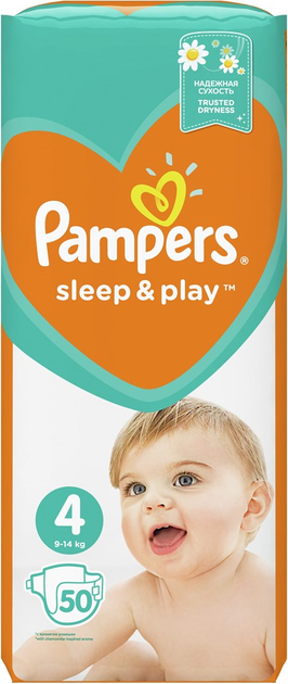pampers sleep and play promocja
