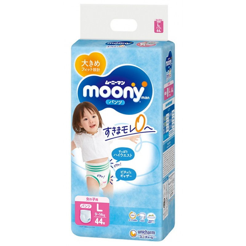 Japońskie pieluchomajtki Moony PL dla chłopców 9-14kg próbka 4szt