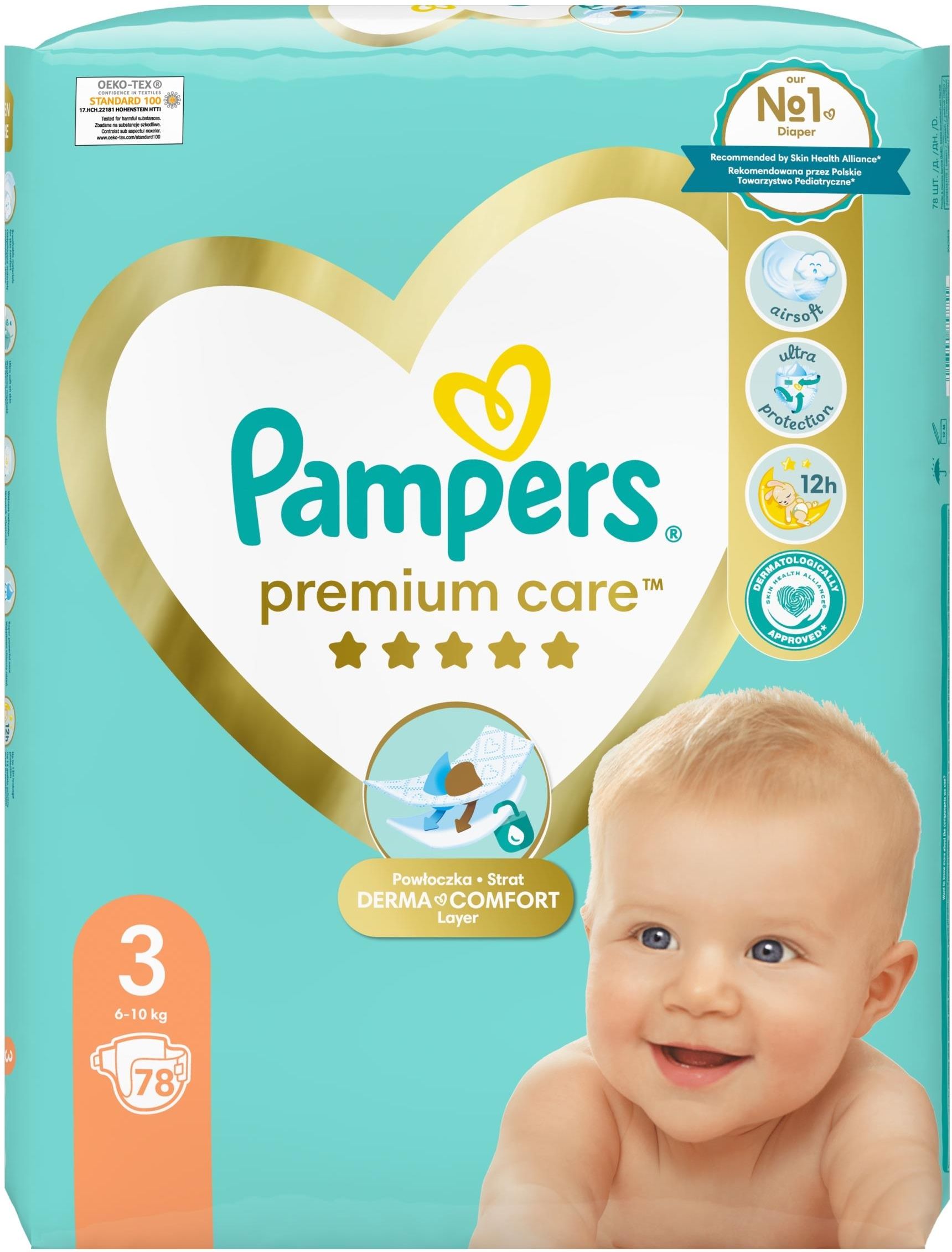 pampers ceneo gemini