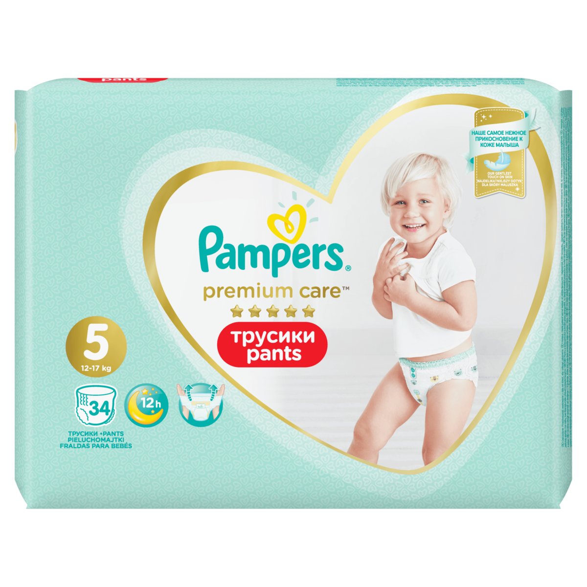 pampers premium care 5 empik