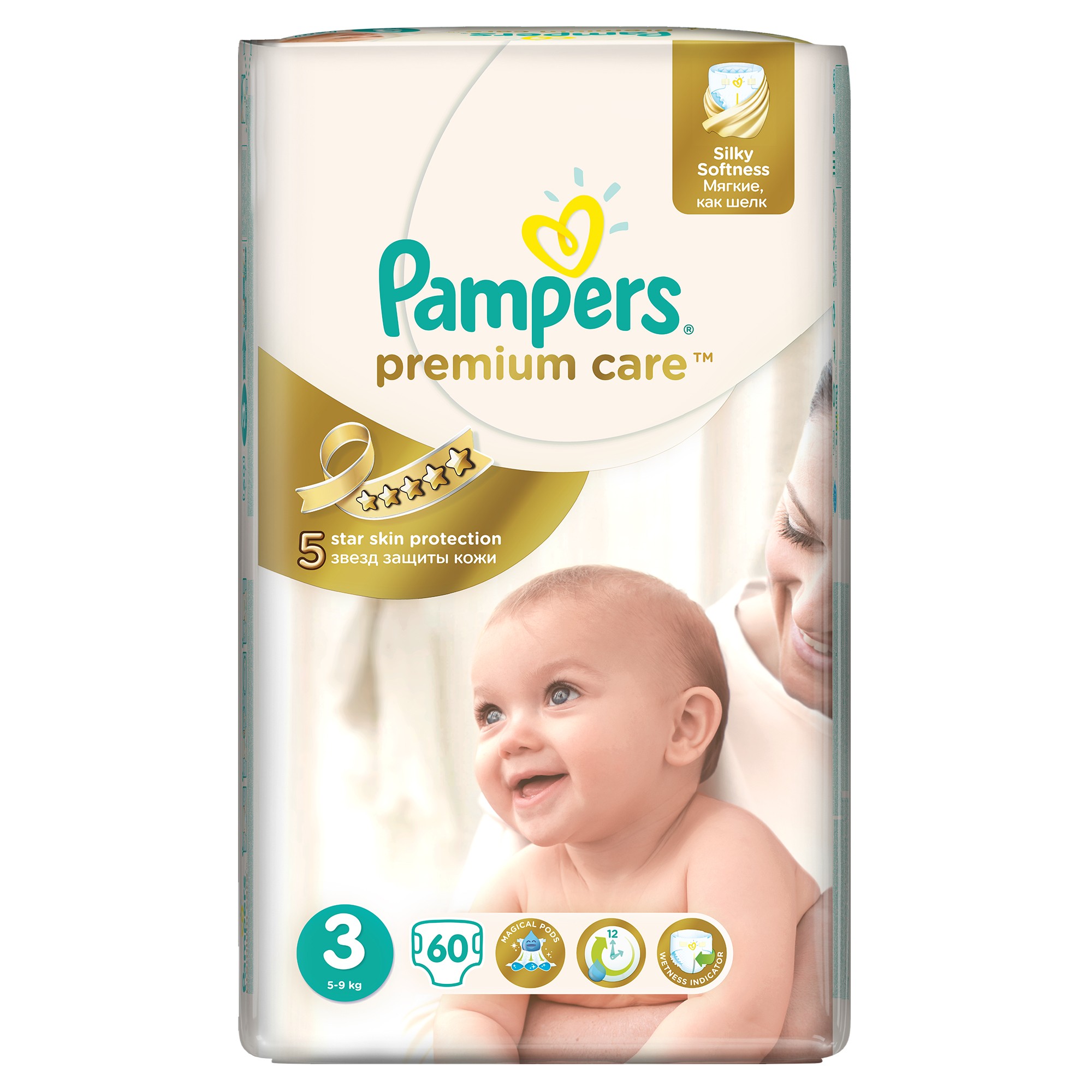 pampers baby dry różnica pampers premium care