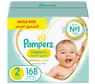 pampers premiu.com