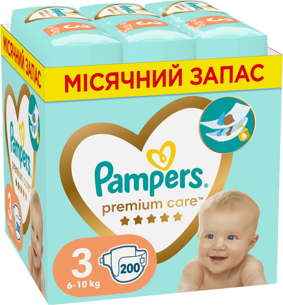 pampers.prwmium.care 3