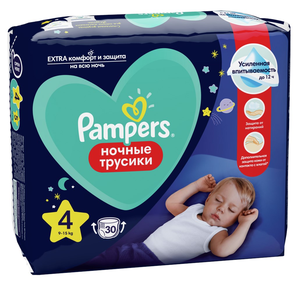 pampers pants 18 kg 10szt