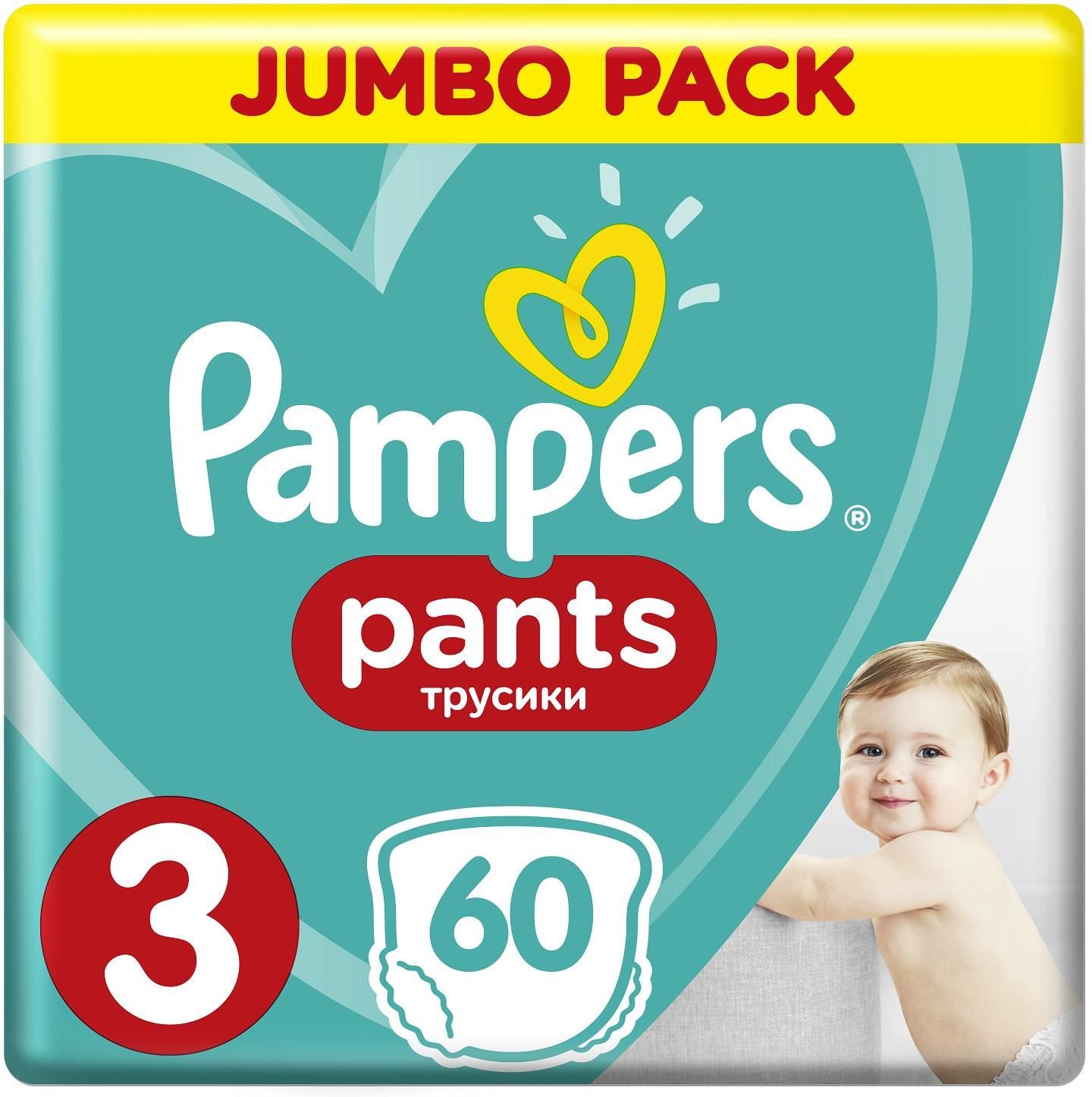 pampers pants 3 60 szt