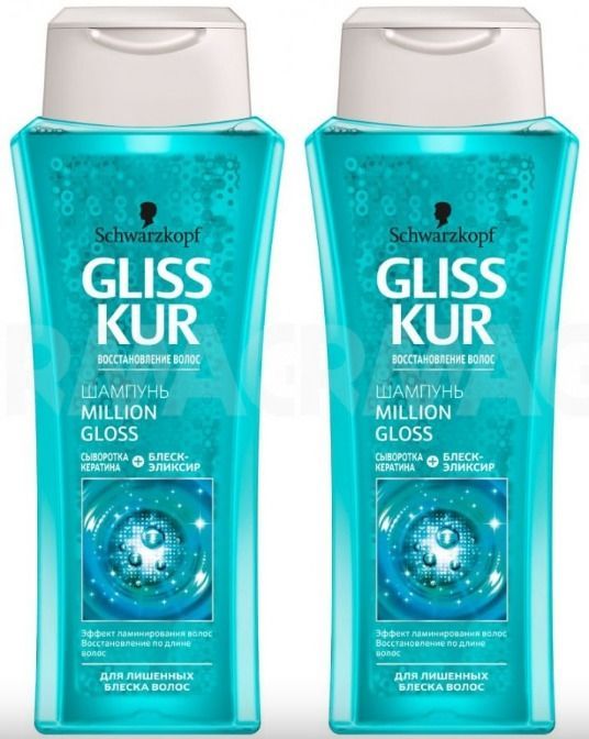gliss kur szampon z keratyna million gloss