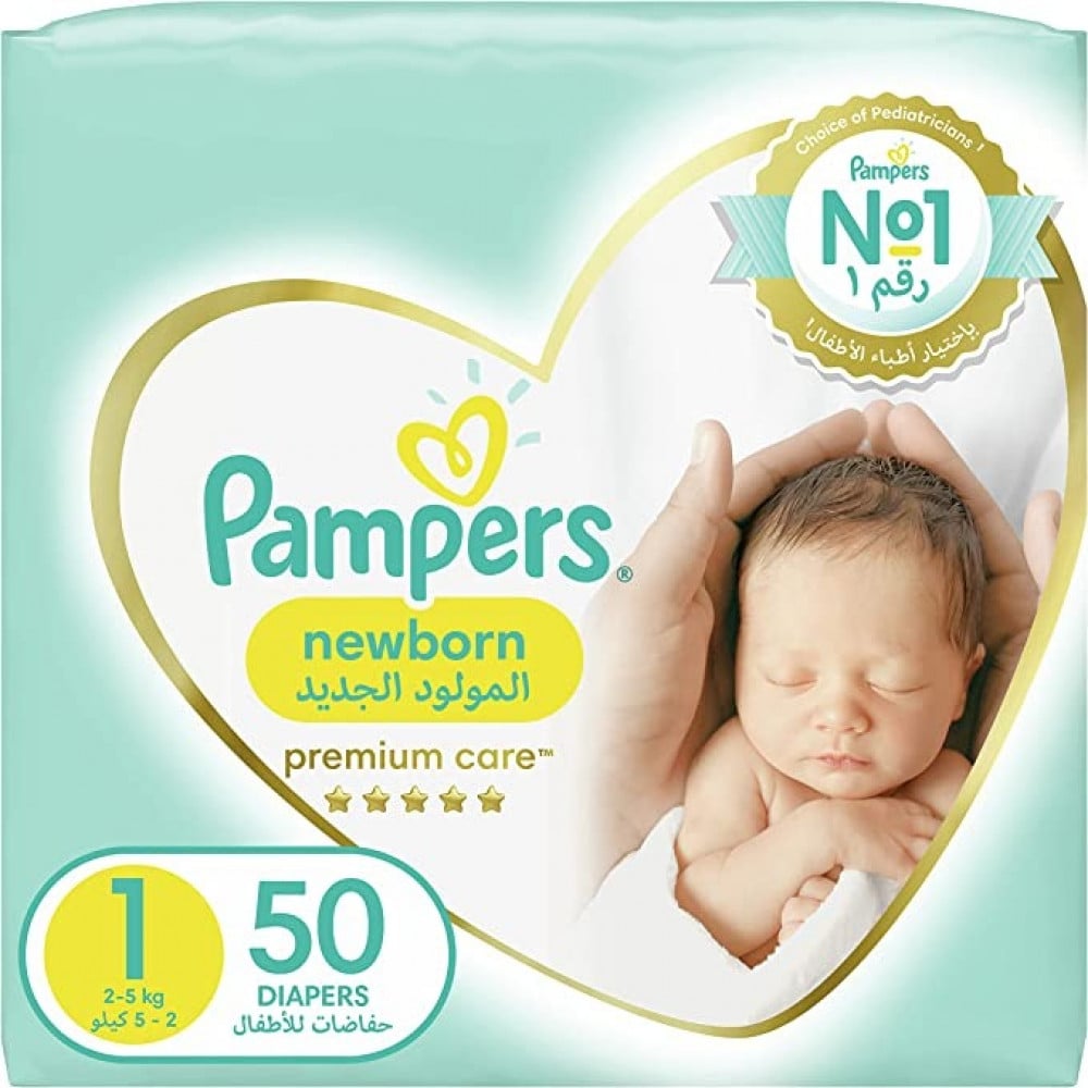 pampers premium care a new baby