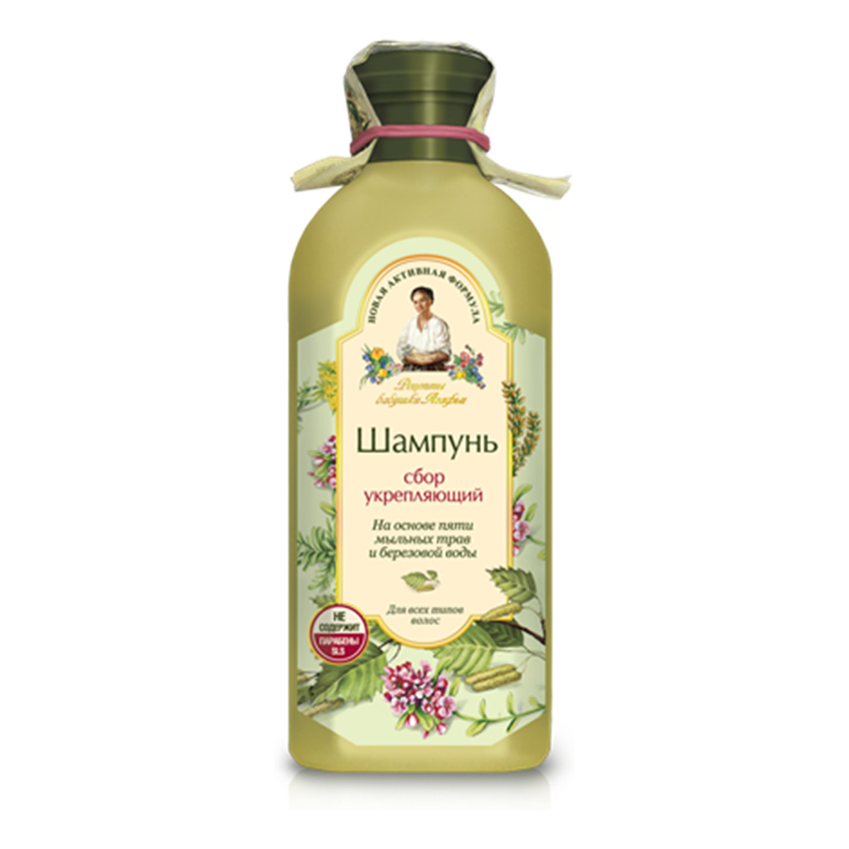 receptury babuszki agafii szampon wzmacniający