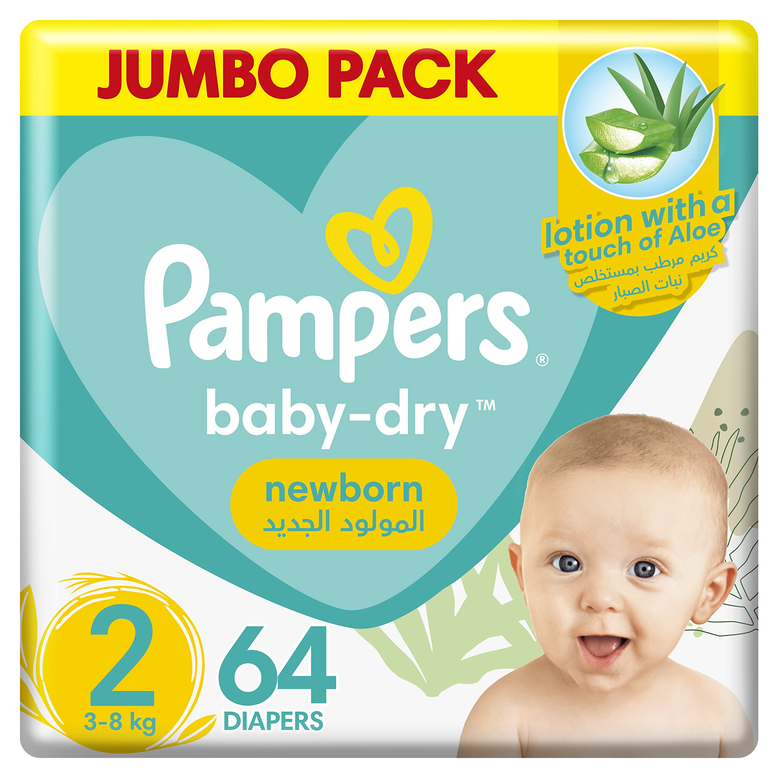 pampers 2 new baby dry test