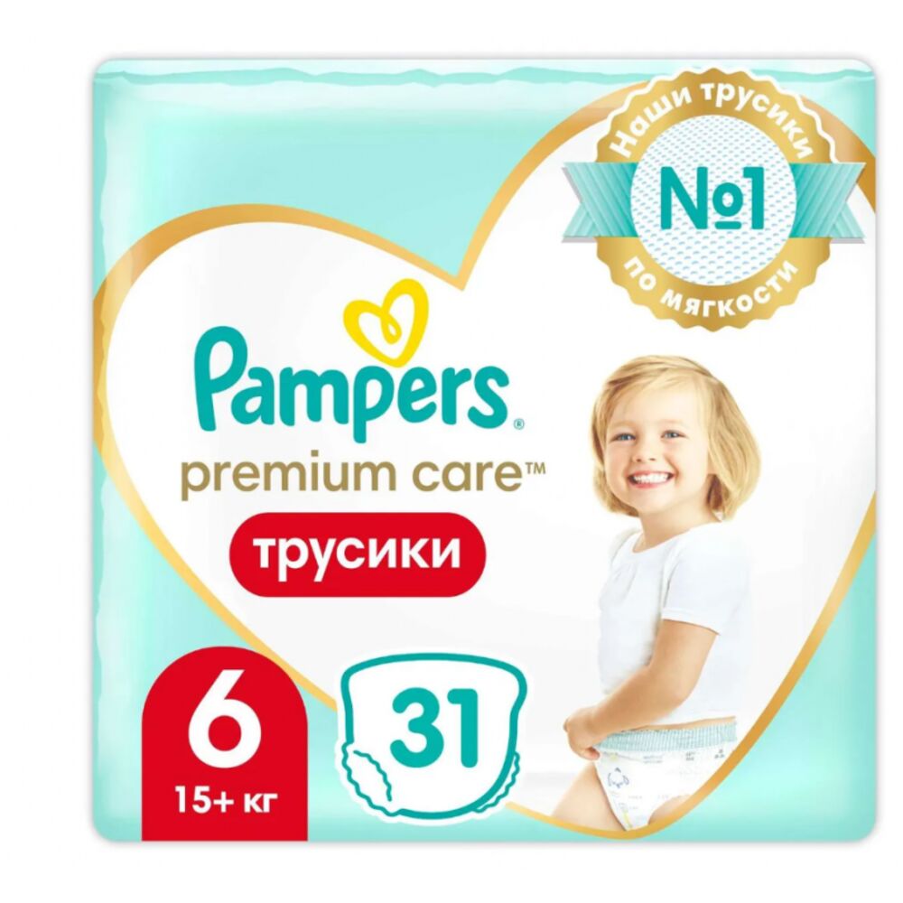 pampers 6 ceneo