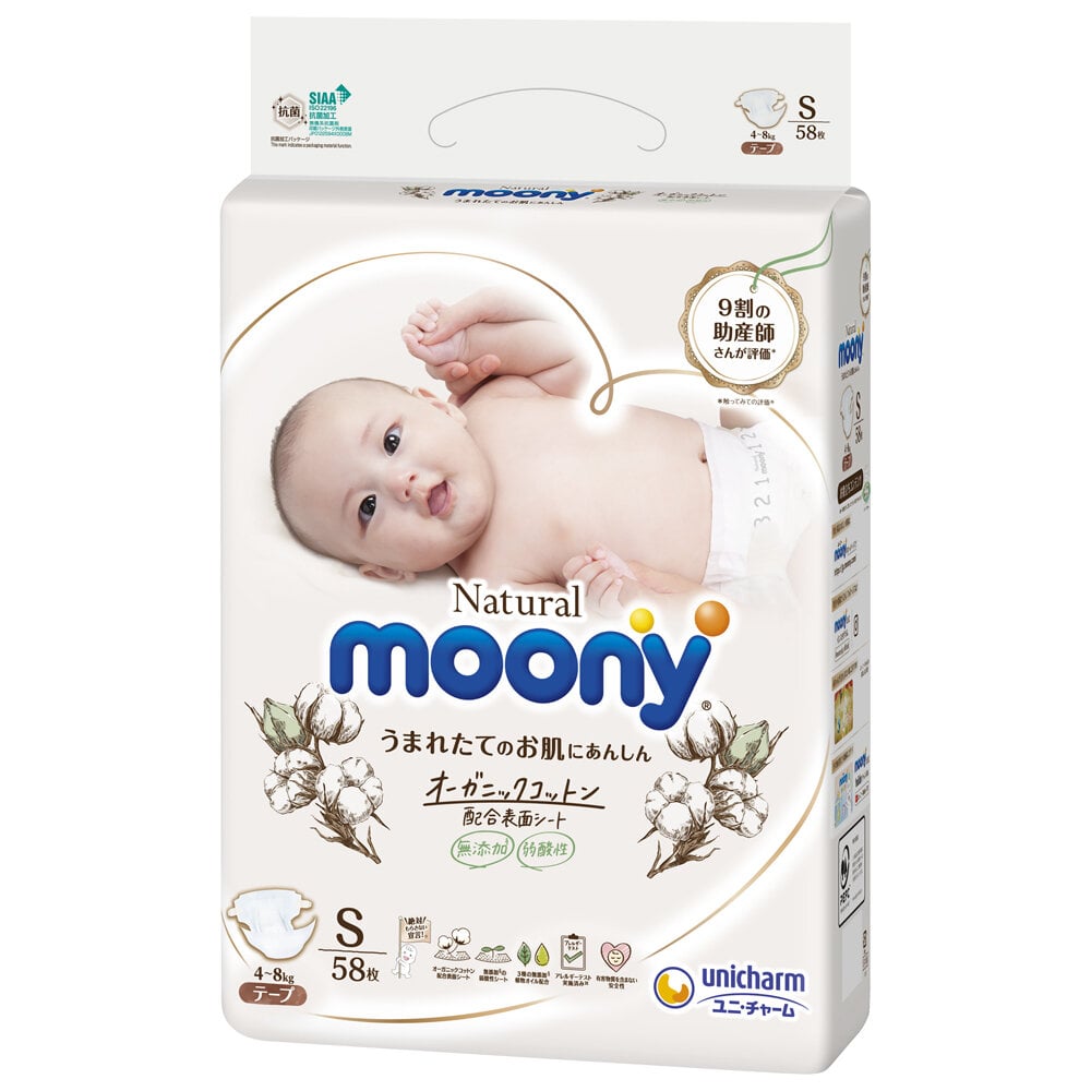 Японские подгузники MOONY Natural S 4-8 кг