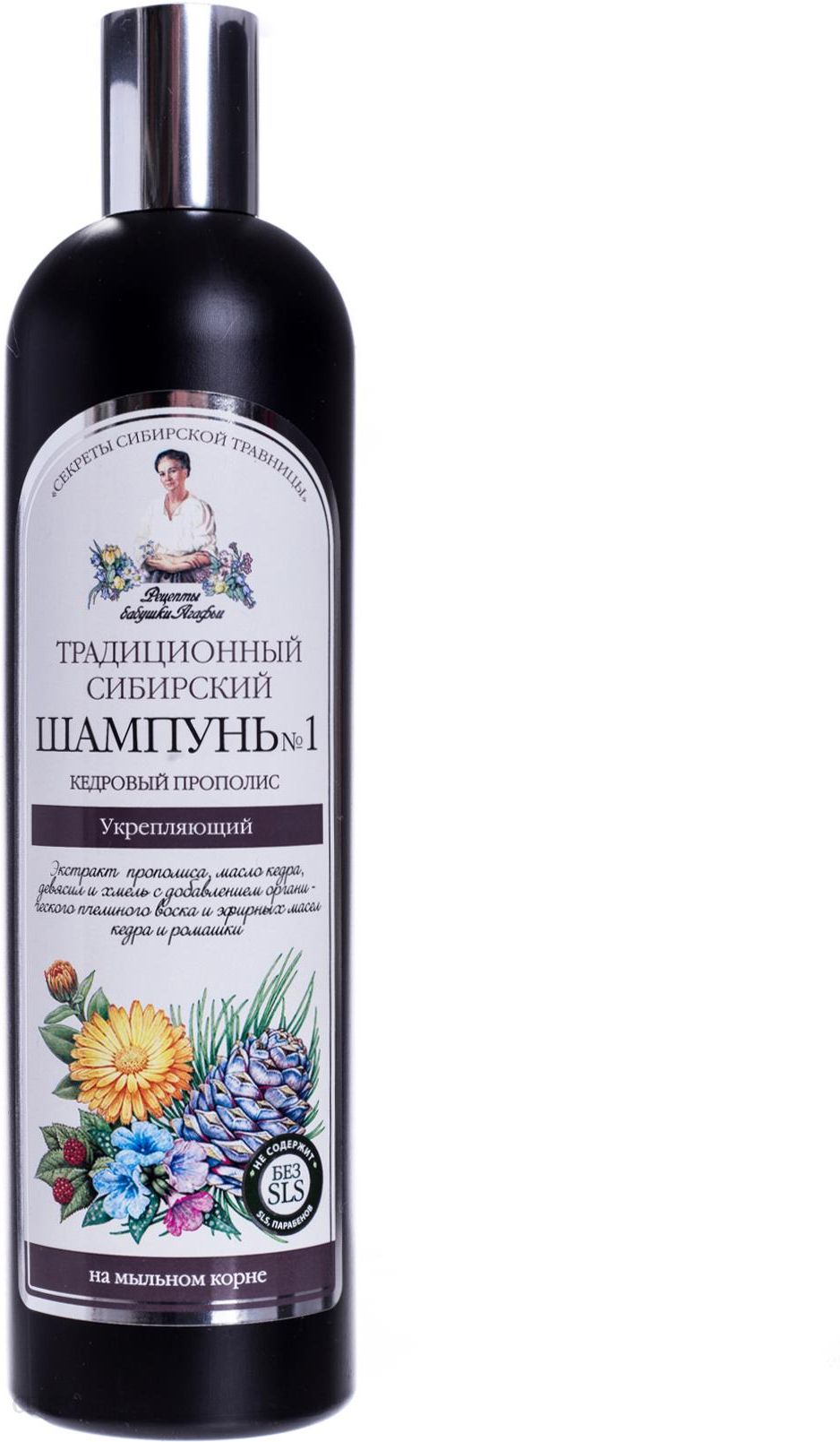 babuszka agafia czarny szampon przeciwłupieżowy 350ml skład