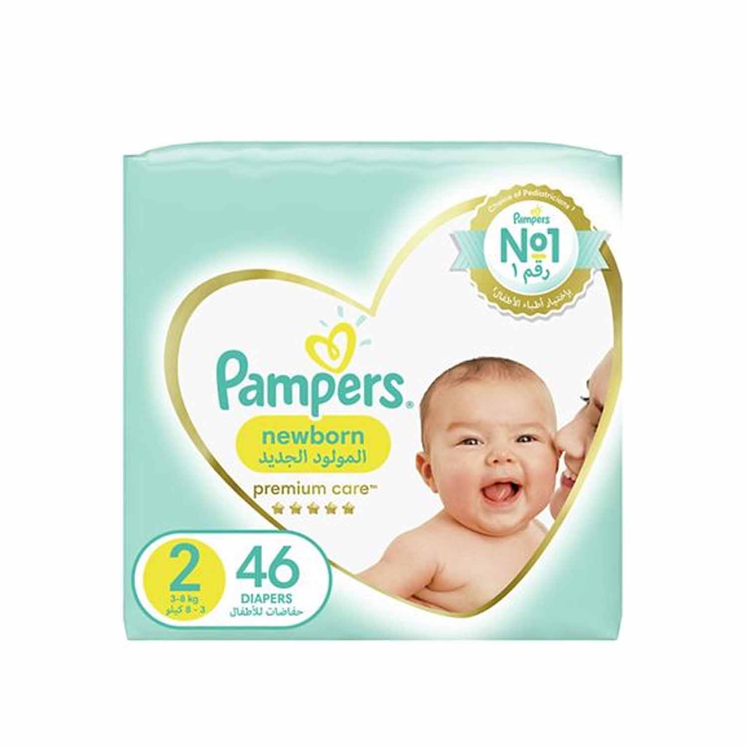 pampers baby care 2