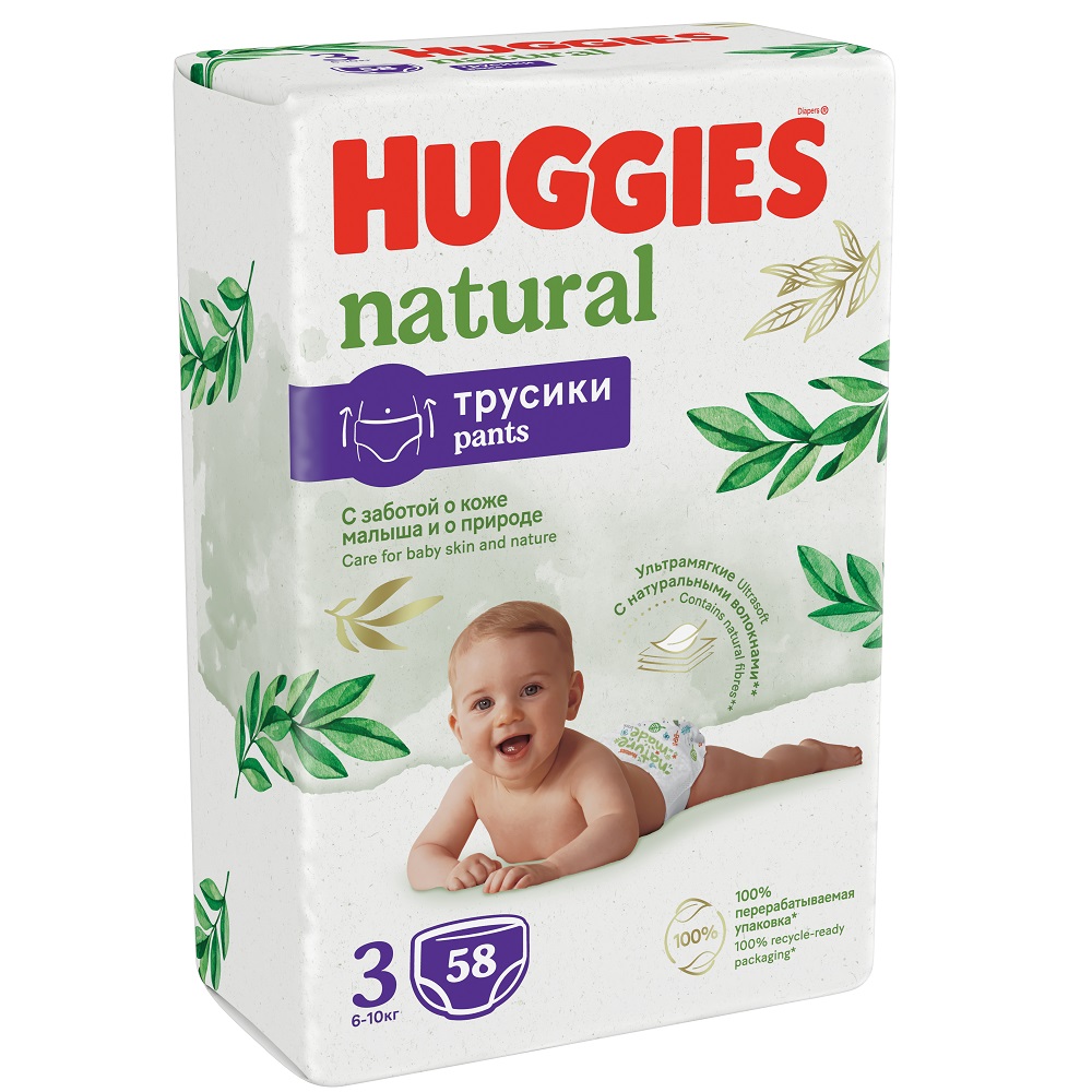 huggies pants 3 pret