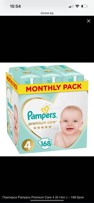 pieluchy pampers mega box 1 olx