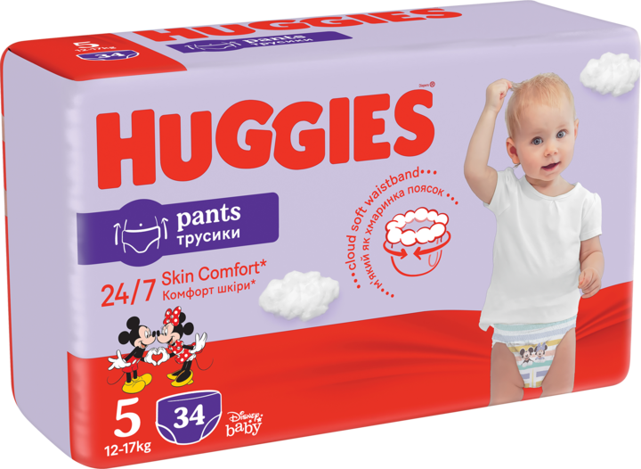 huggies pieluchomajtki dla chłopców5-7