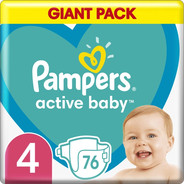 pileuchy pampers