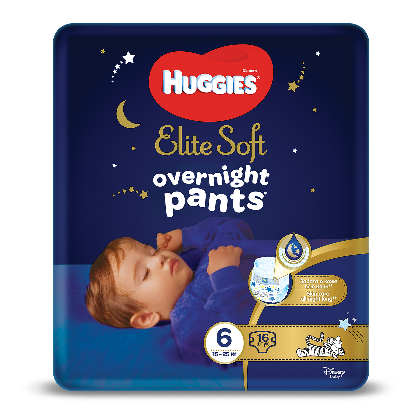 huggies pants 3 frisco